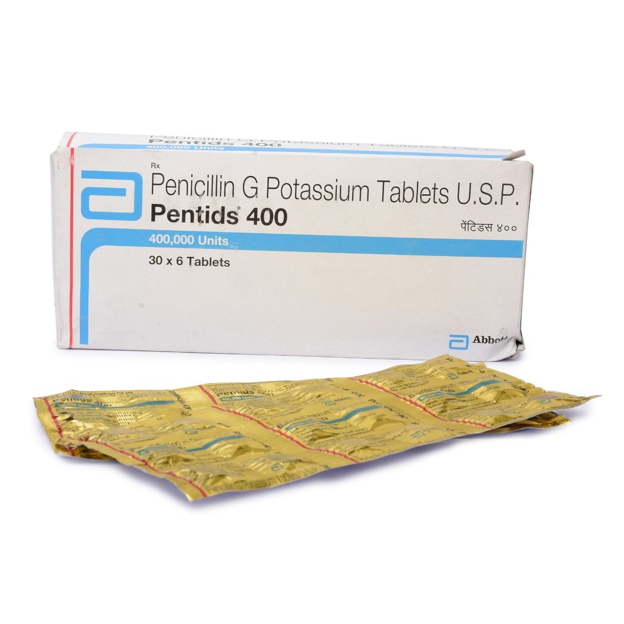 Pentids 400 mg: Uses, Dosage, Side effects & Reviews